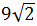 Maths-Rectangular Cartesian Coordinates-46739.png